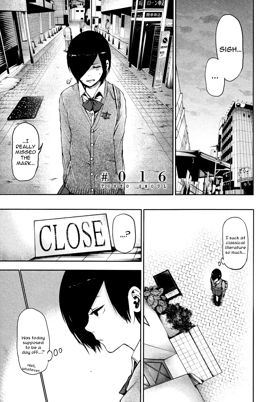 Read Tokyo Ghoul Manga Online