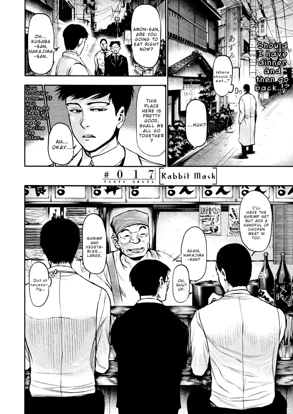 Read Tokyo Ghoul Manga Online