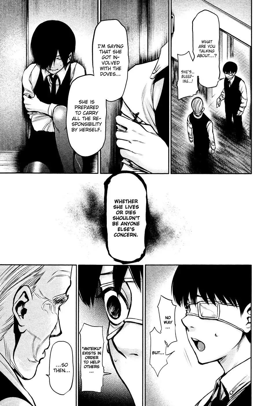 Read Tokyo Ghoul Manga Online