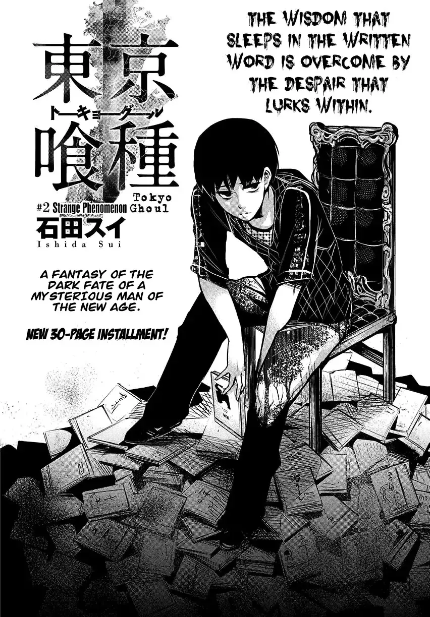 Read Tokyo Ghoul Manga Online