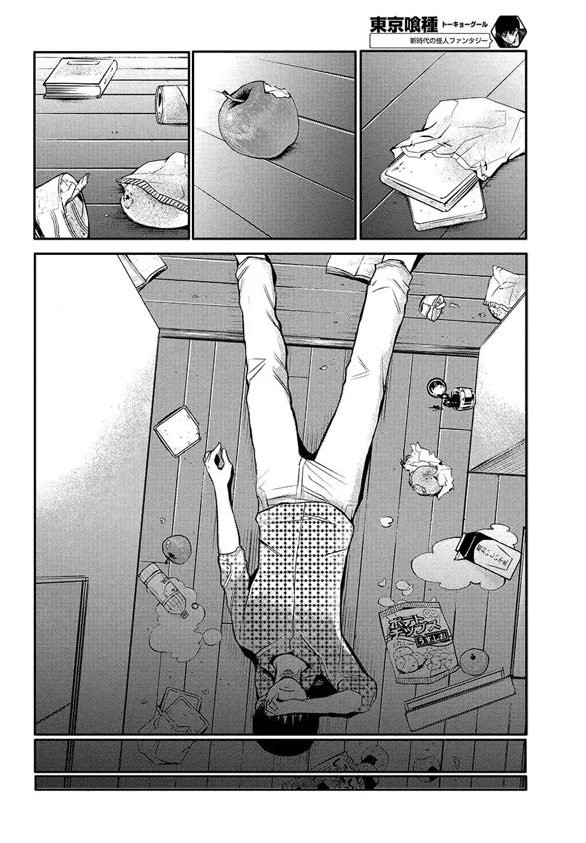 Read Tokyo Ghoul Manga Online