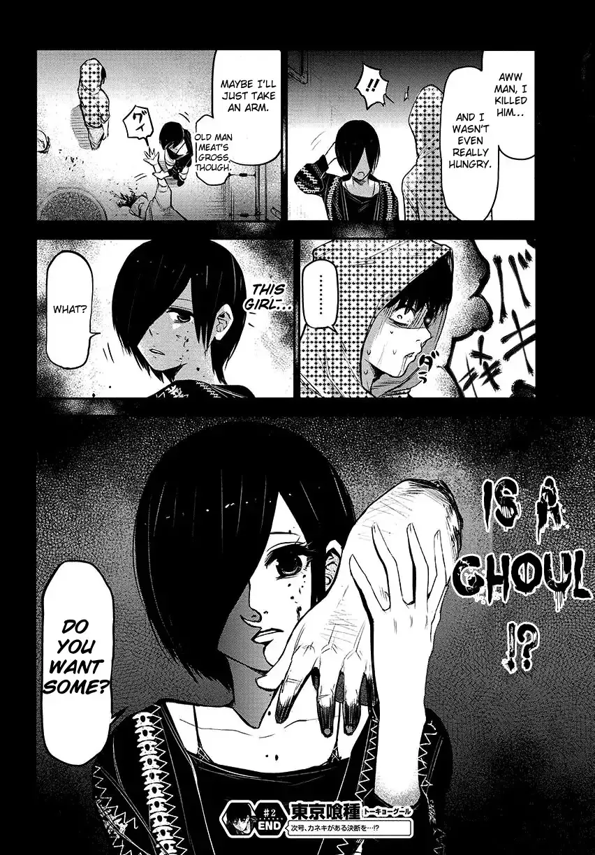 Read Tokyo Ghoul Manga Online