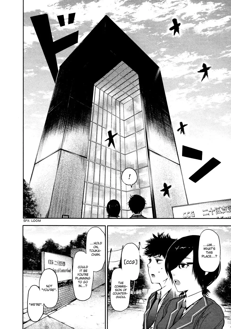 Read Tokyo Ghoul Manga Online