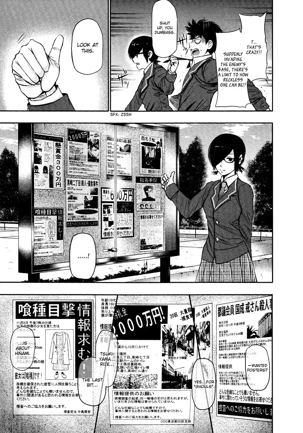 Read Tokyo Ghoul Manga Online