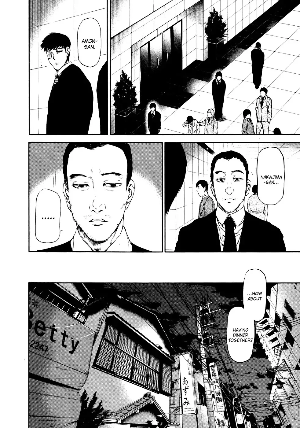 Read Tokyo Ghoul Manga Online