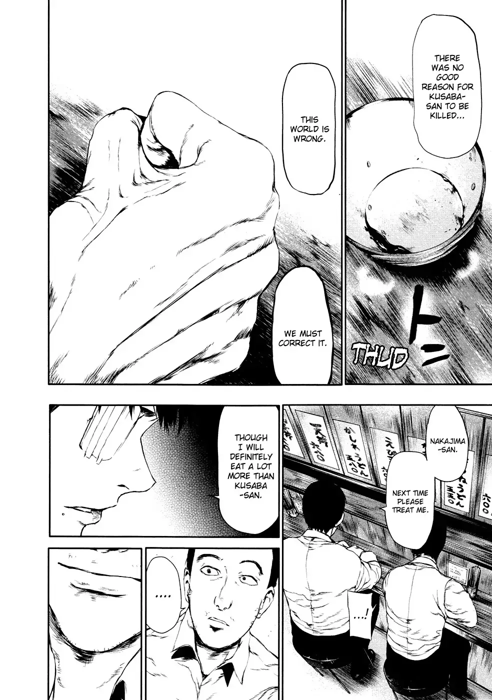 Read Tokyo Ghoul Manga Online
