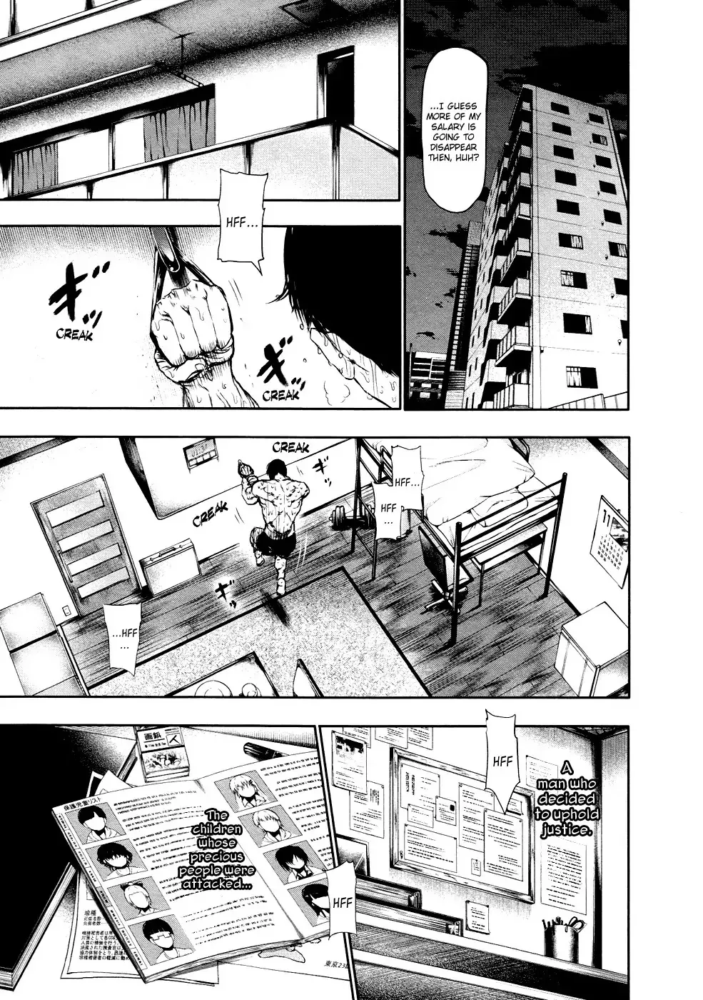 Read Tokyo Ghoul Manga Online