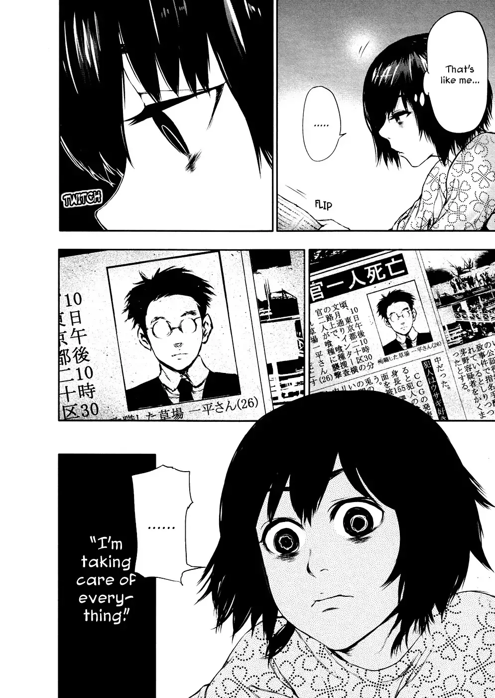 Read Tokyo Ghoul Manga Online