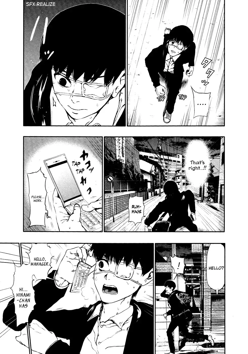 Read Tokyo Ghoul Manga Online