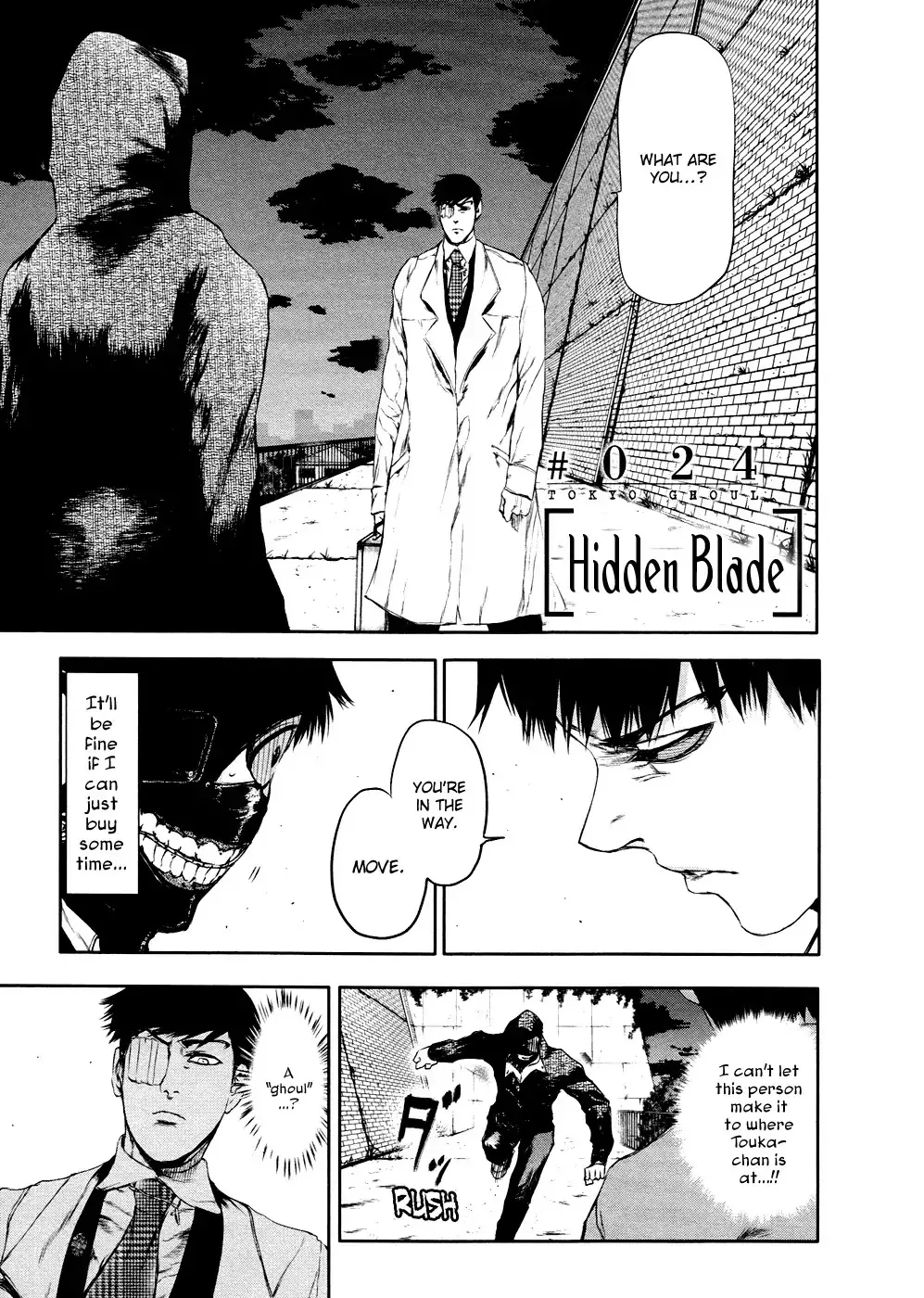 Read Tokyo Ghoul Manga Online