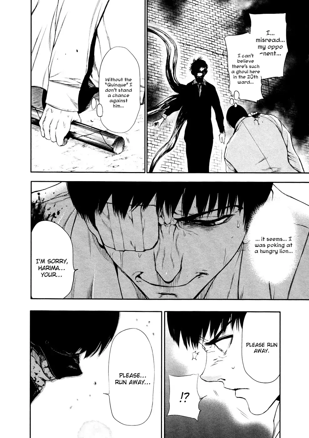 Read Tokyo Ghoul Manga Online