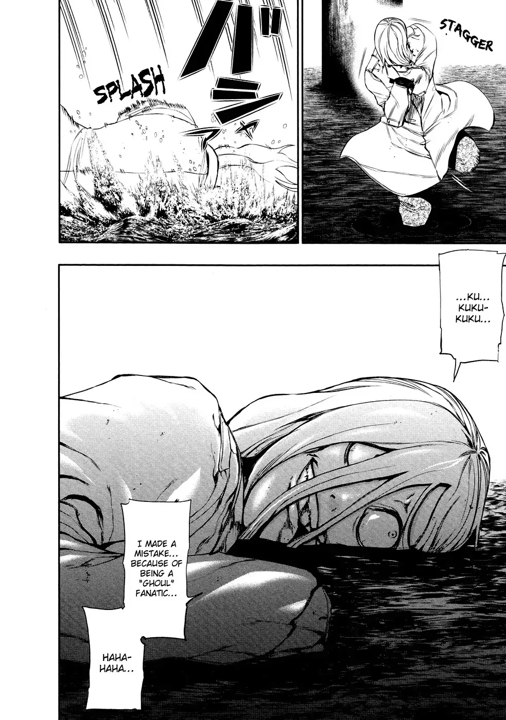 Read Tokyo Ghoul Manga Online