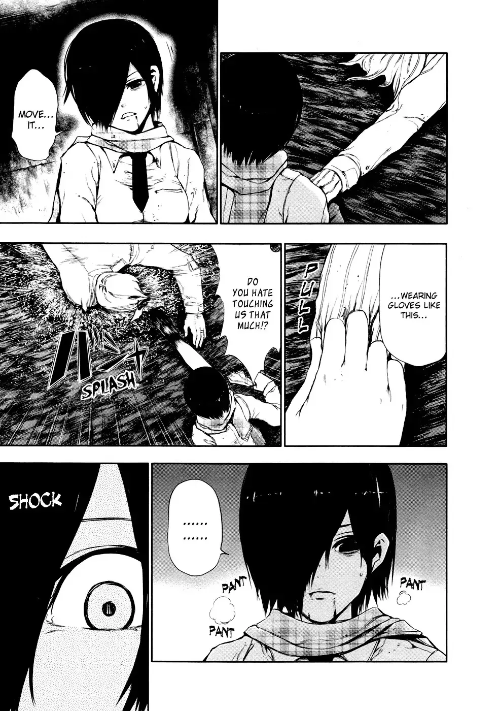 Read Tokyo Ghoul Manga Online