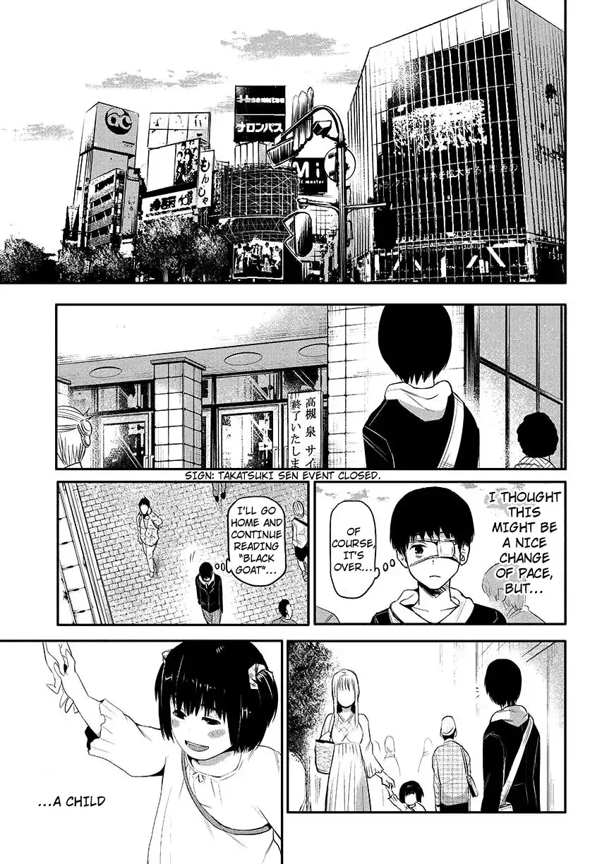 Read Tokyo Ghoul Manga Online