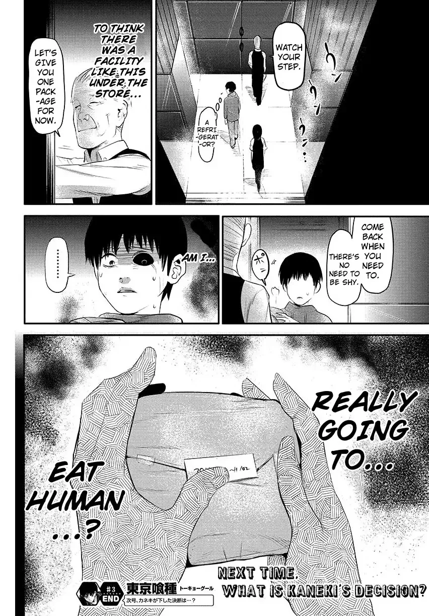 Read Tokyo Ghoul Manga Online