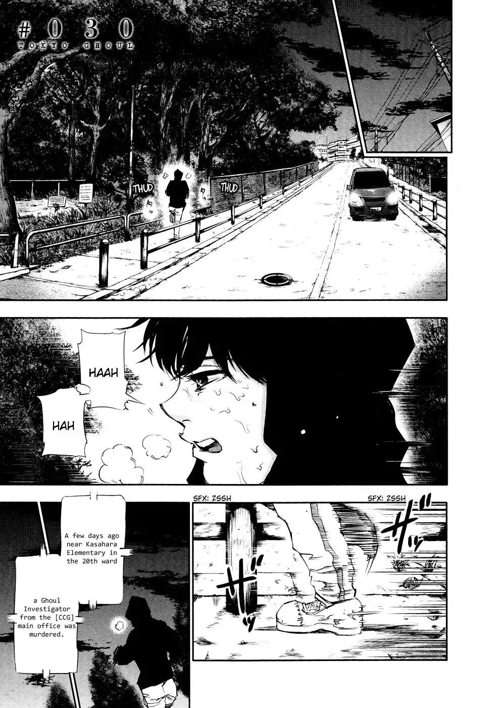 Read Tokyo Ghoul Manga Online