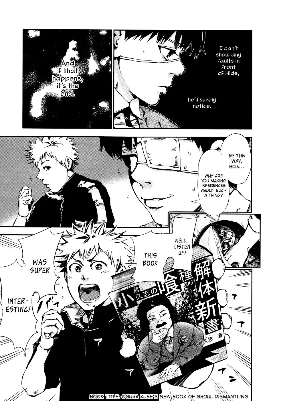 Read Tokyo Ghoul Manga Online