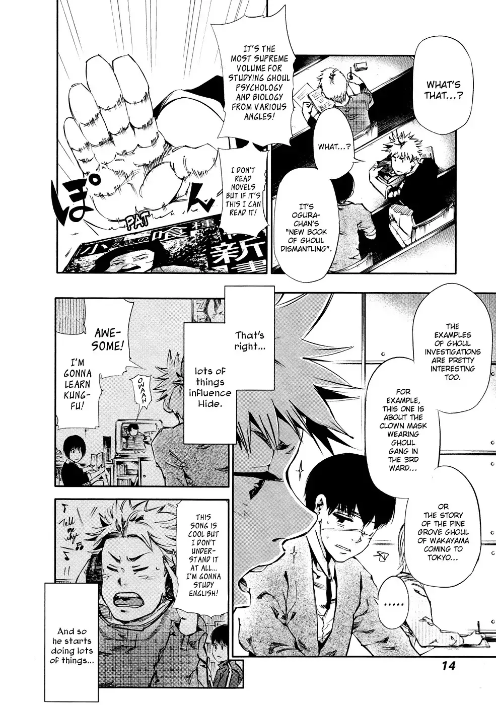 Read Tokyo Ghoul Manga Online