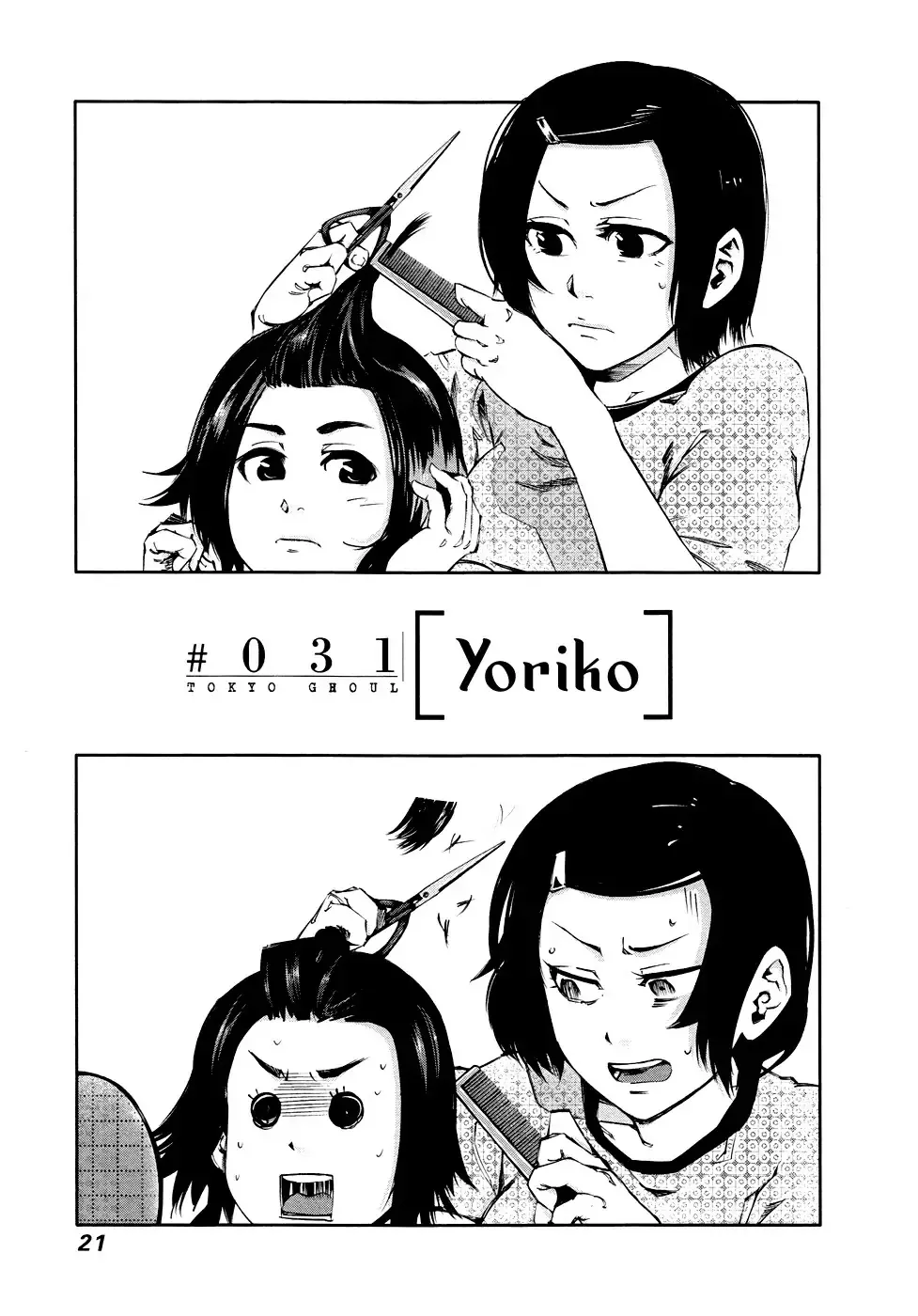 Read Tokyo Ghoul Manga Online