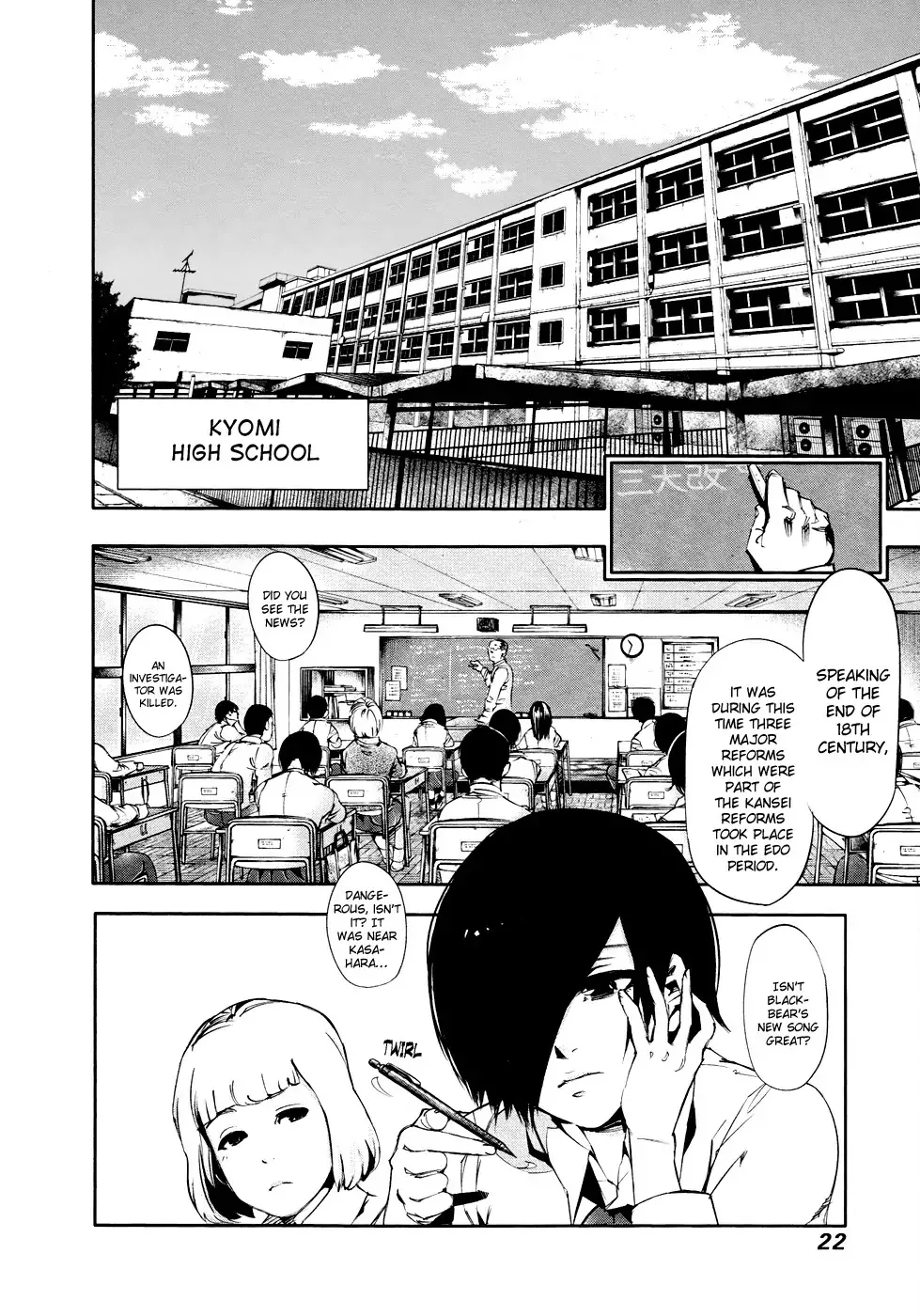 Read Tokyo Ghoul Manga Online