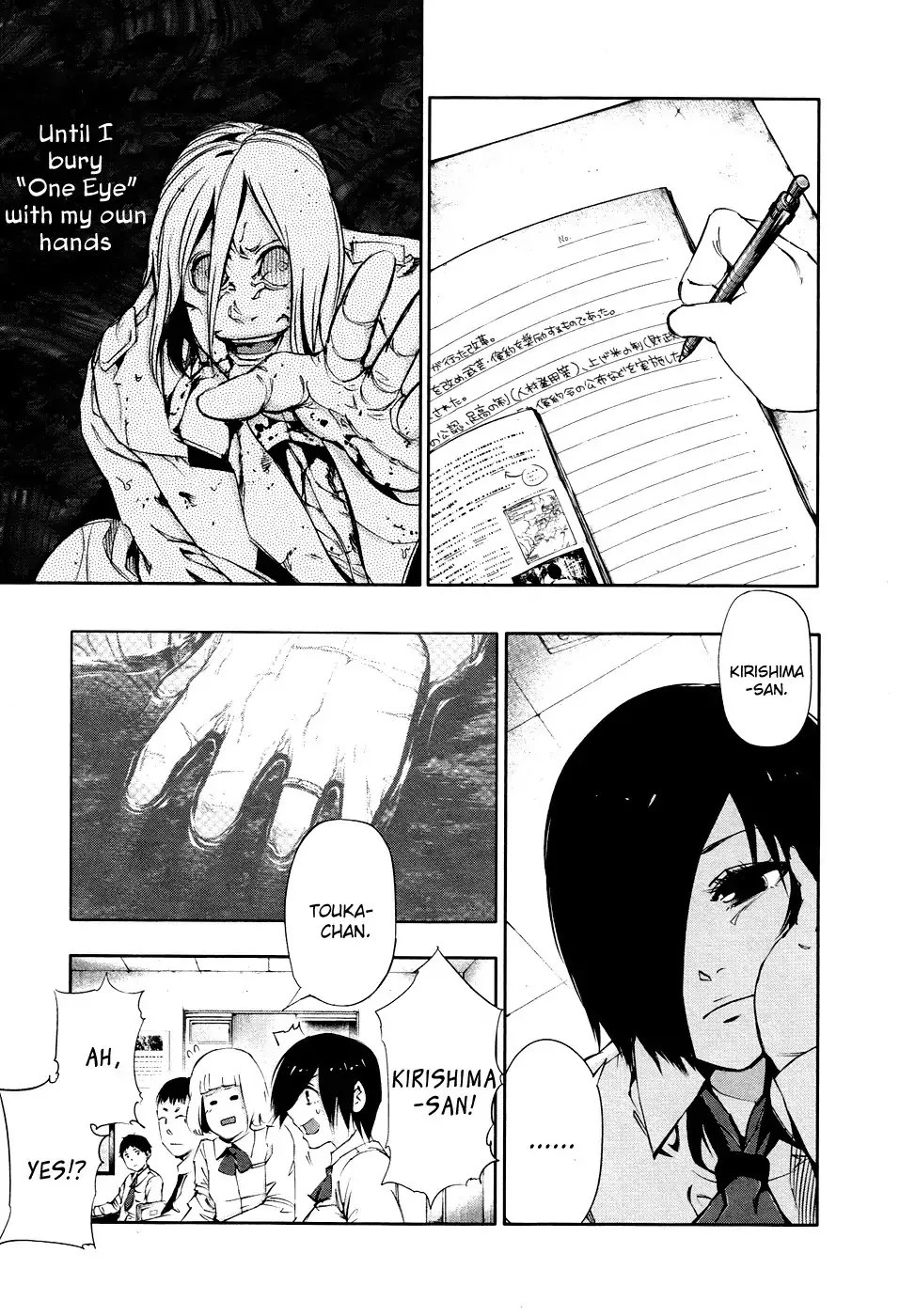 Read Tokyo Ghoul Manga Online