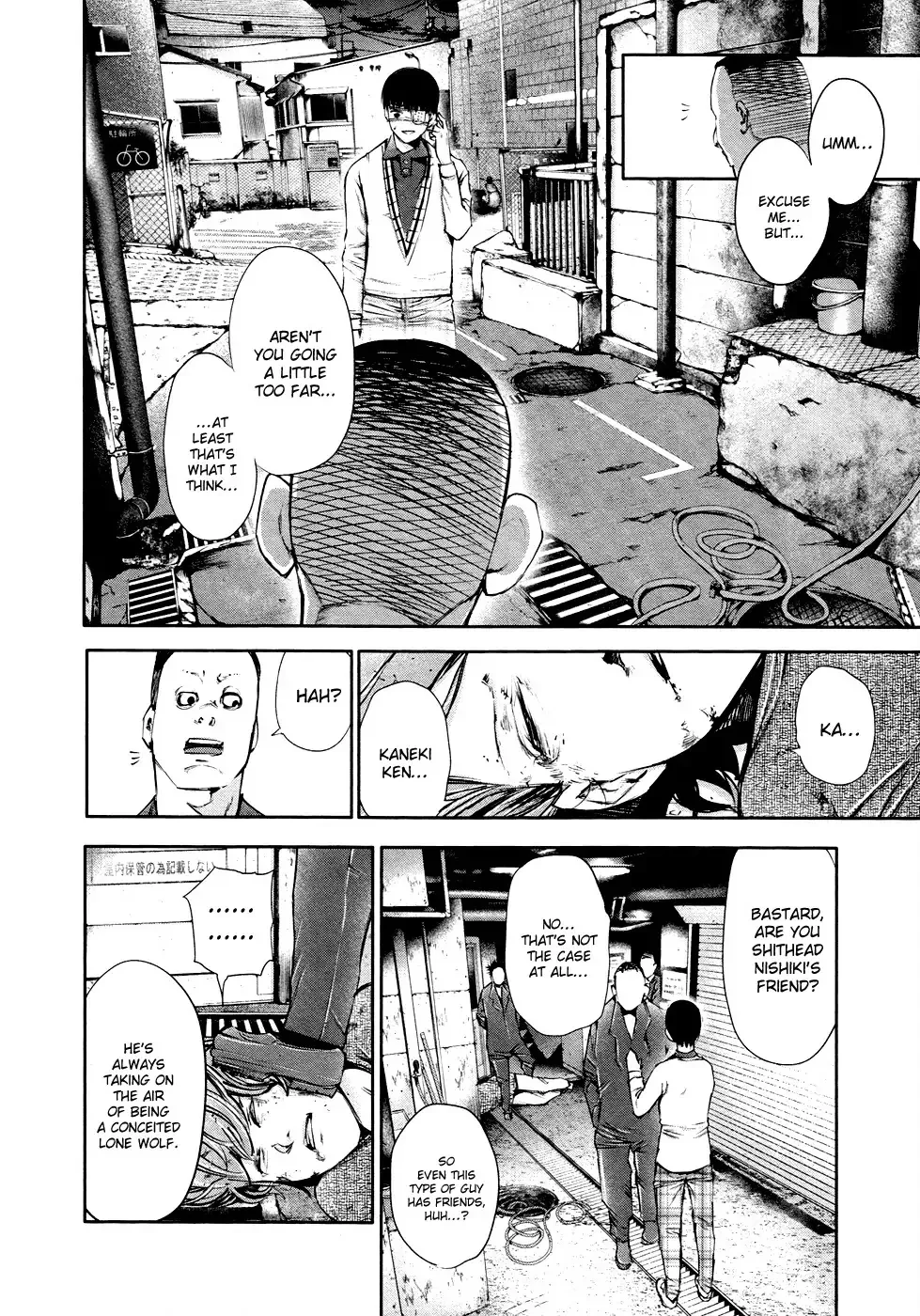 Read Tokyo Ghoul Manga Online