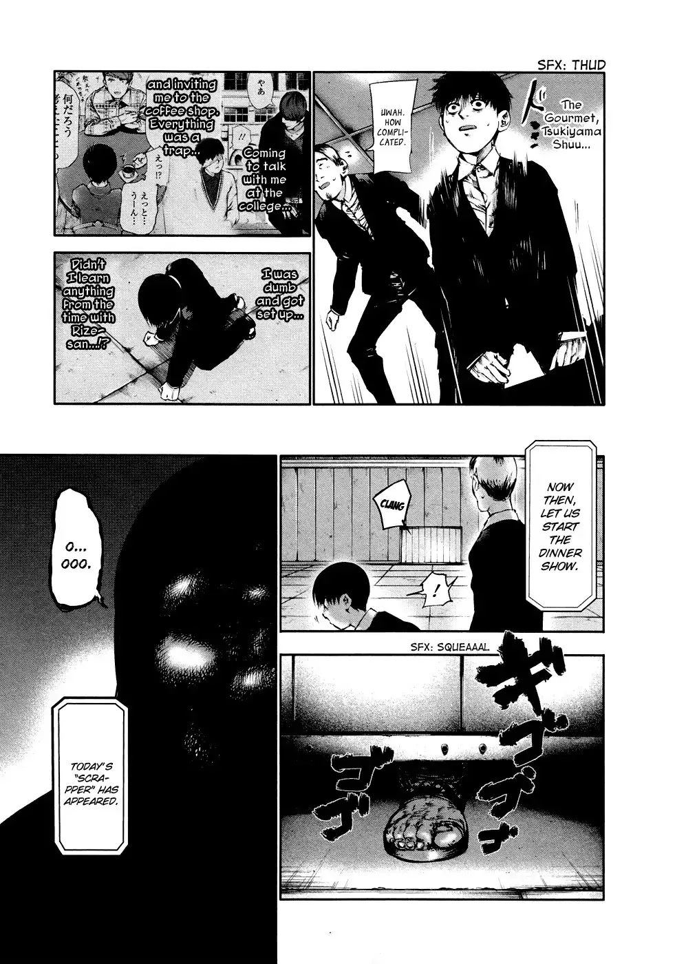 Read Tokyo Ghoul Manga Online