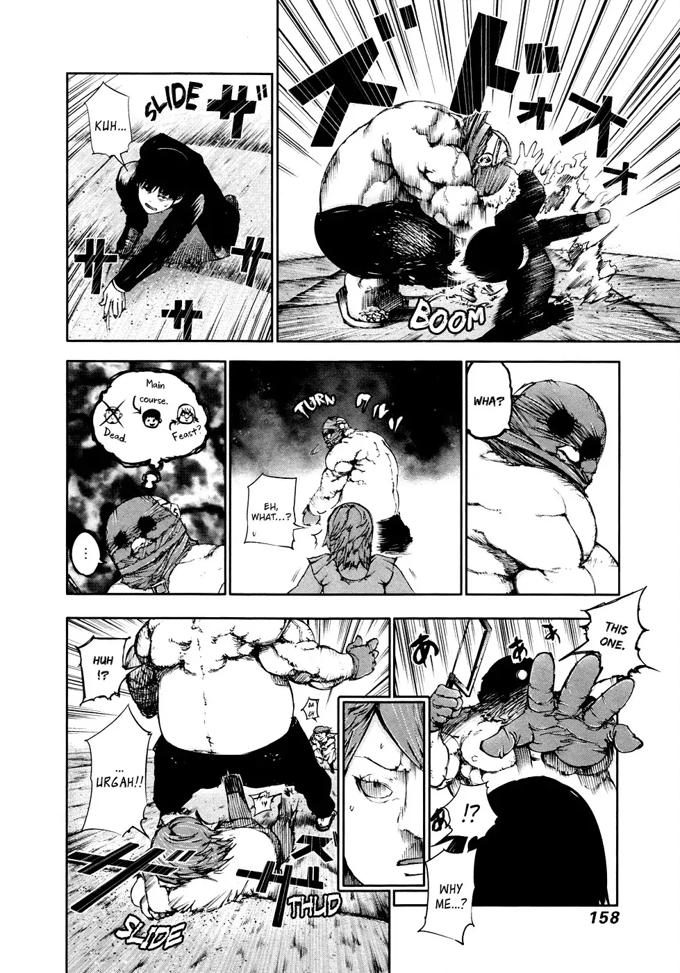 Read Tokyo Ghoul Manga Online