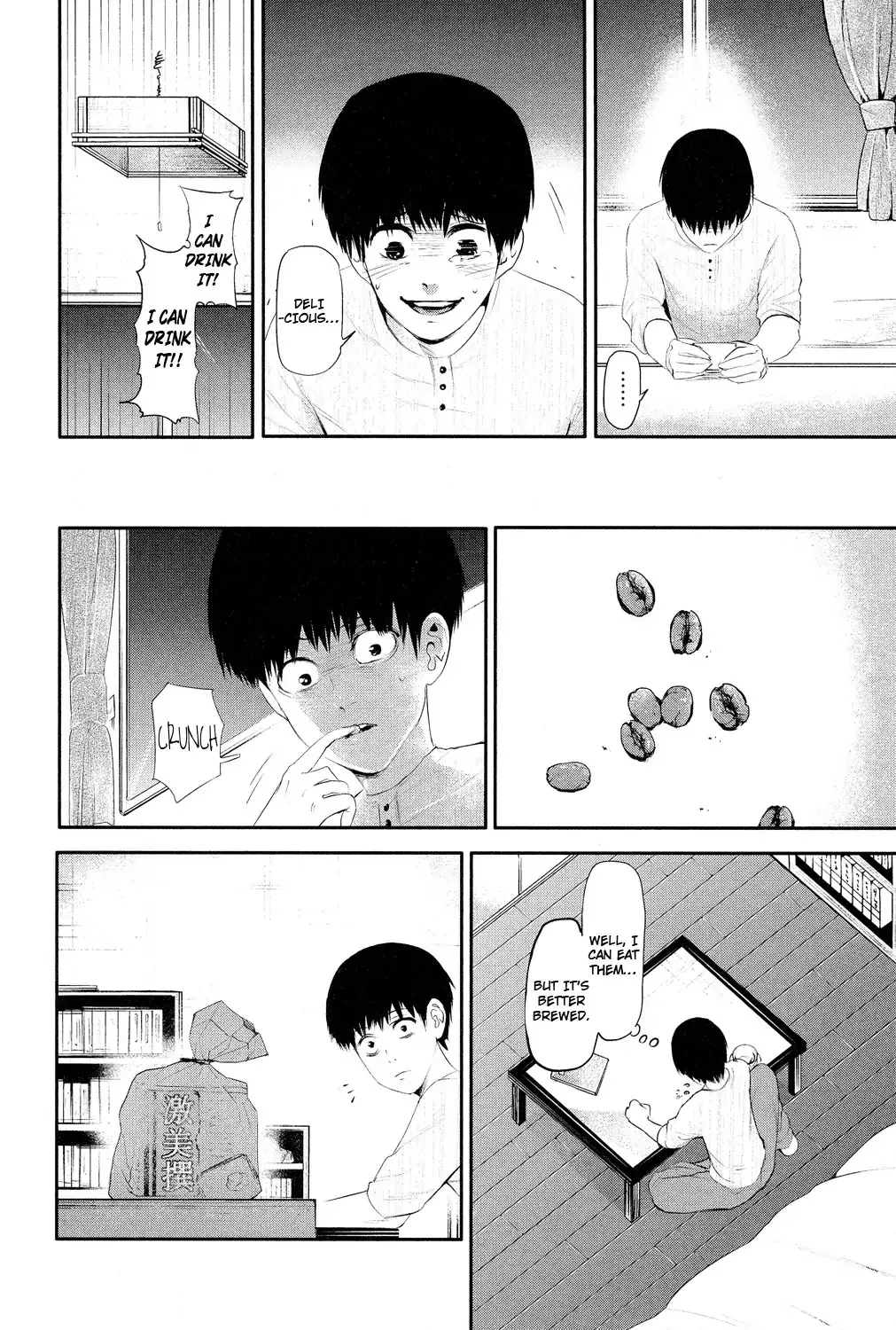 Read Tokyo Ghoul Manga Online