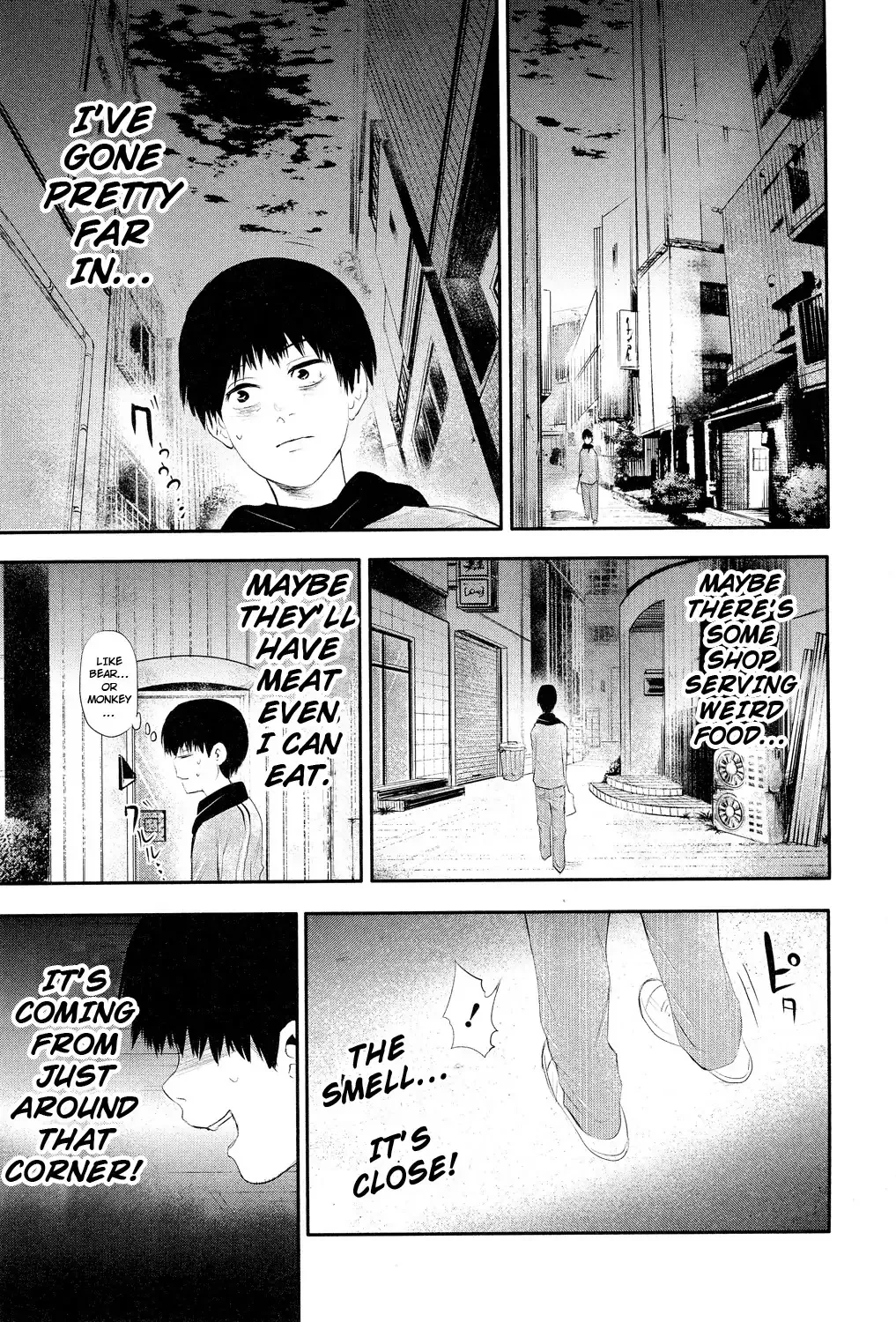 Read Tokyo Ghoul Manga Online