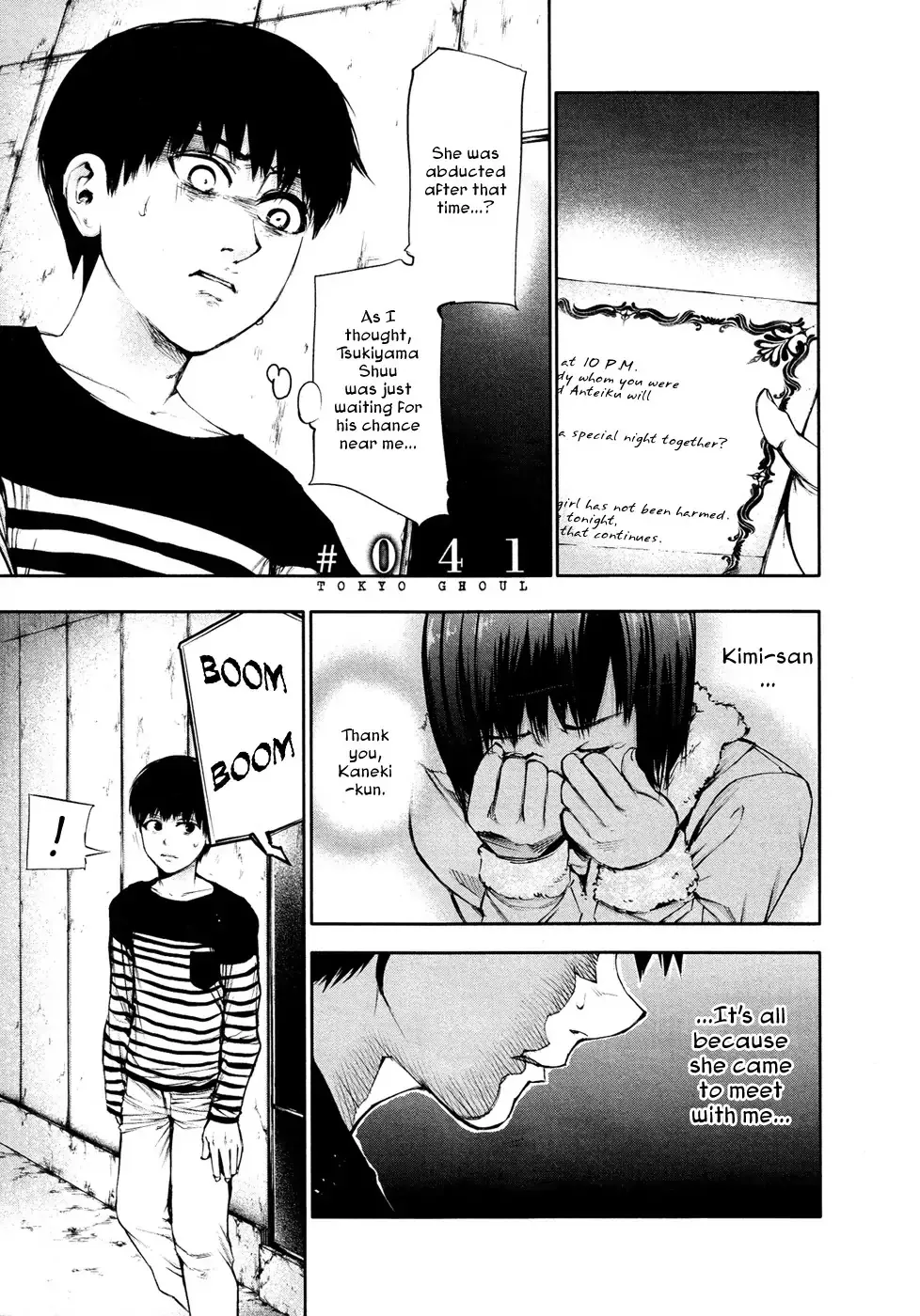 Read Tokyo Ghoul Manga Online