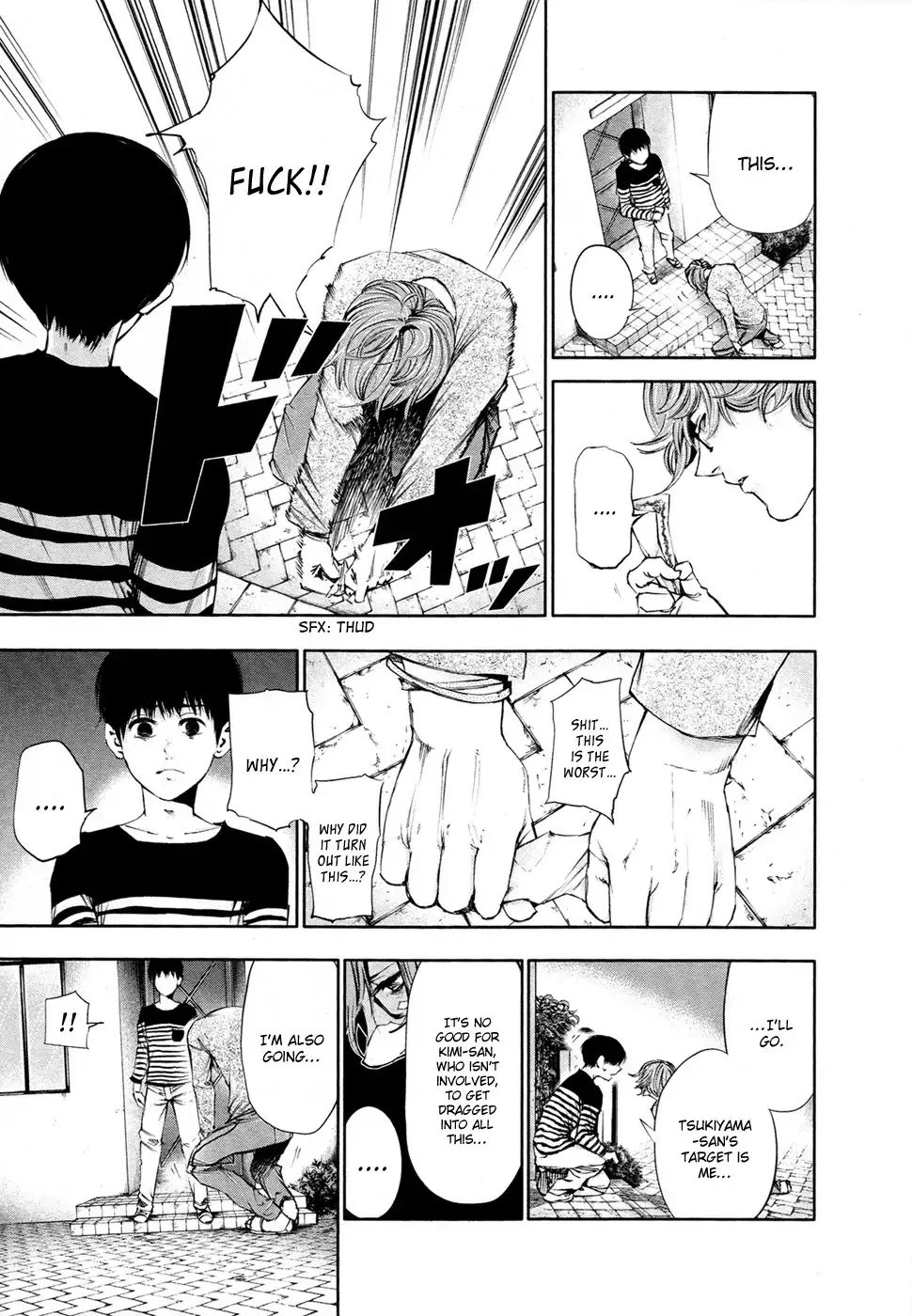 Read Tokyo Ghoul Manga Online