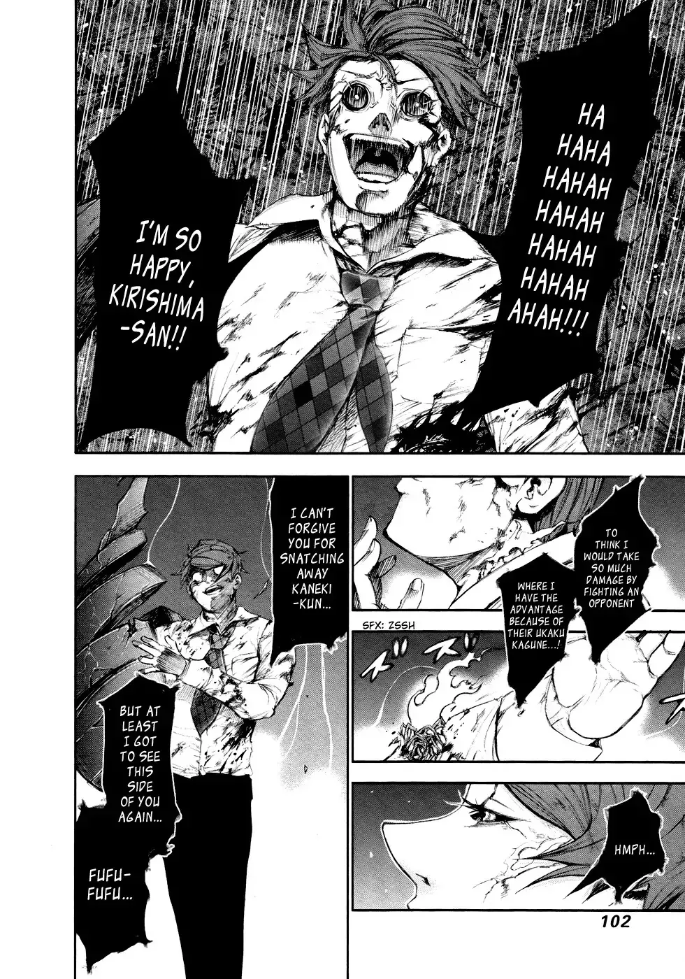 Read Tokyo Ghoul Manga Online