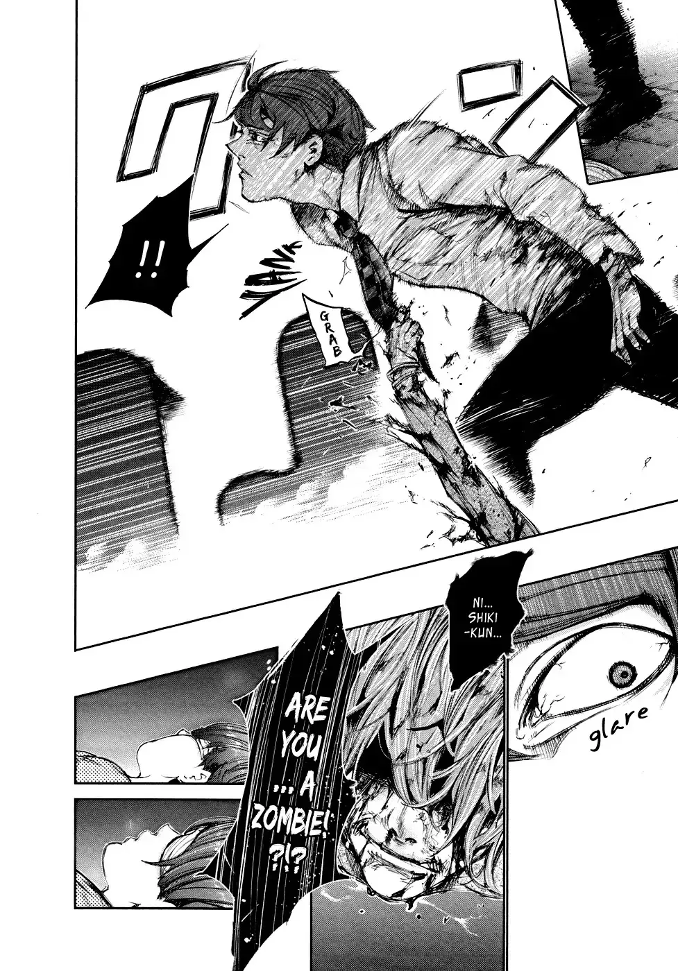 Read Tokyo Ghoul Manga Online