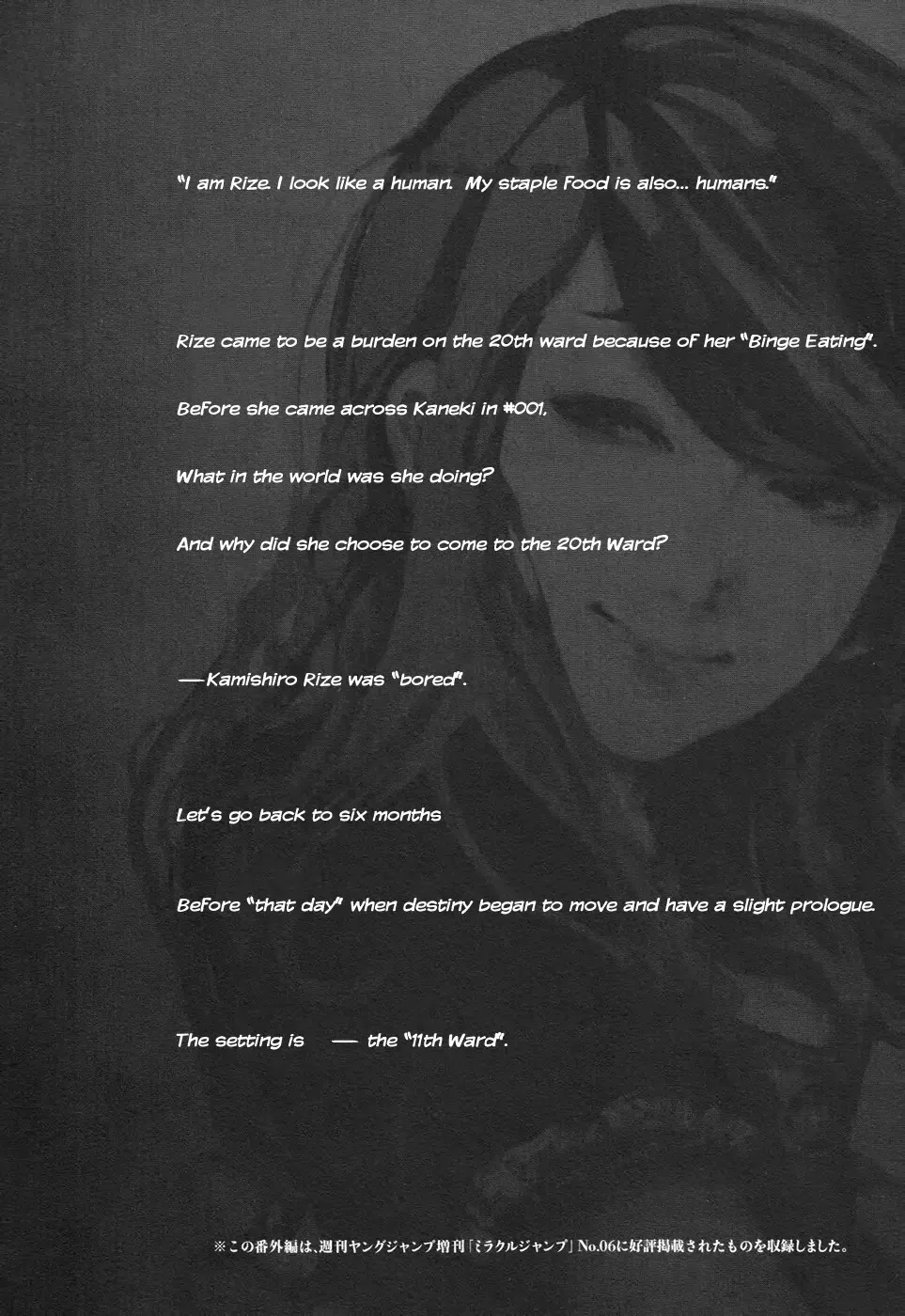 Read Tokyo Ghoul Manga Online