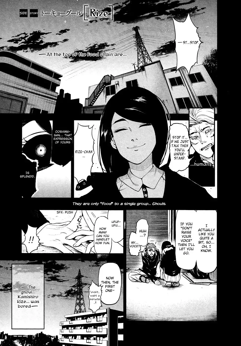 Read Tokyo Ghoul Manga Online