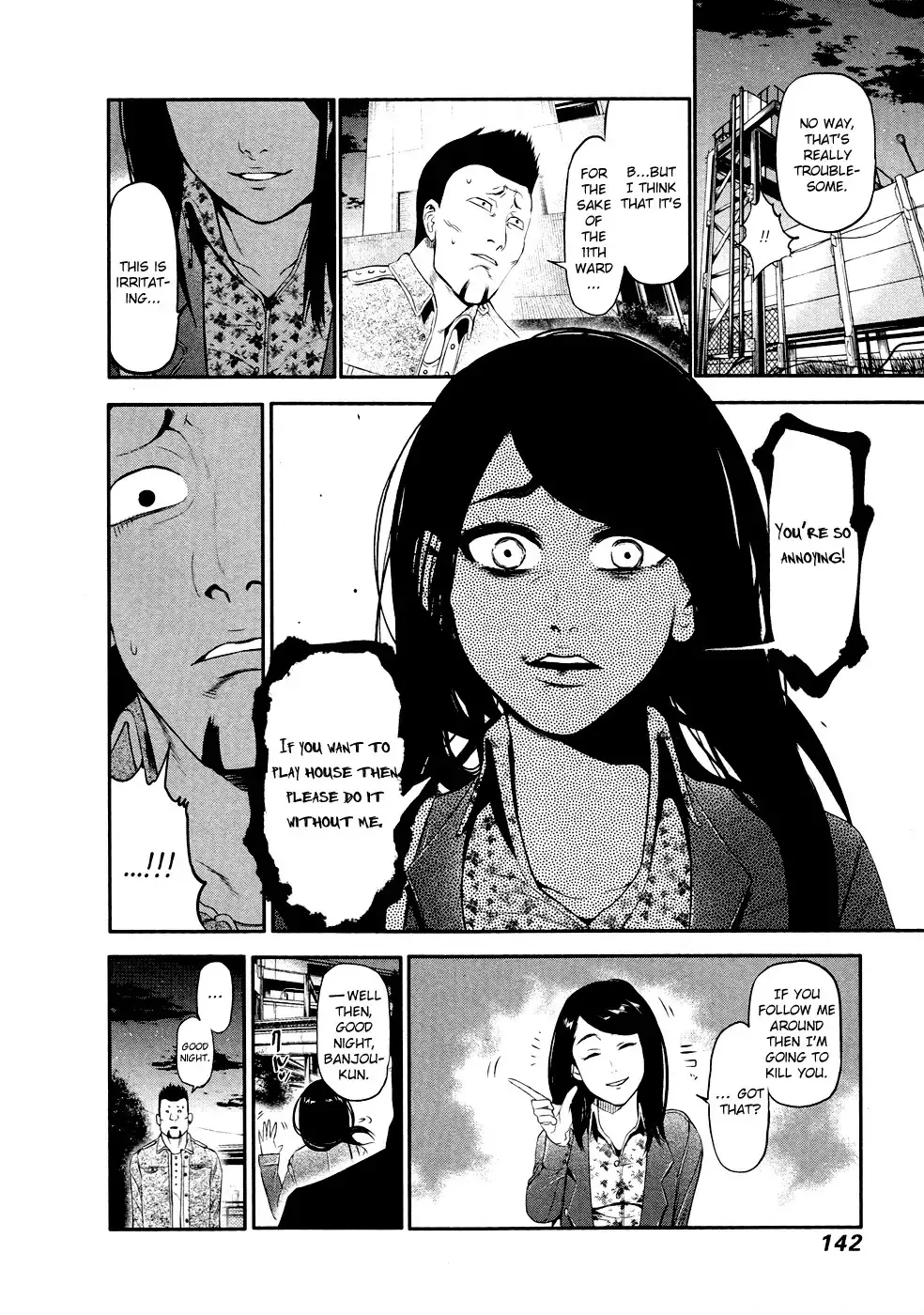 Read Tokyo Ghoul Manga Online