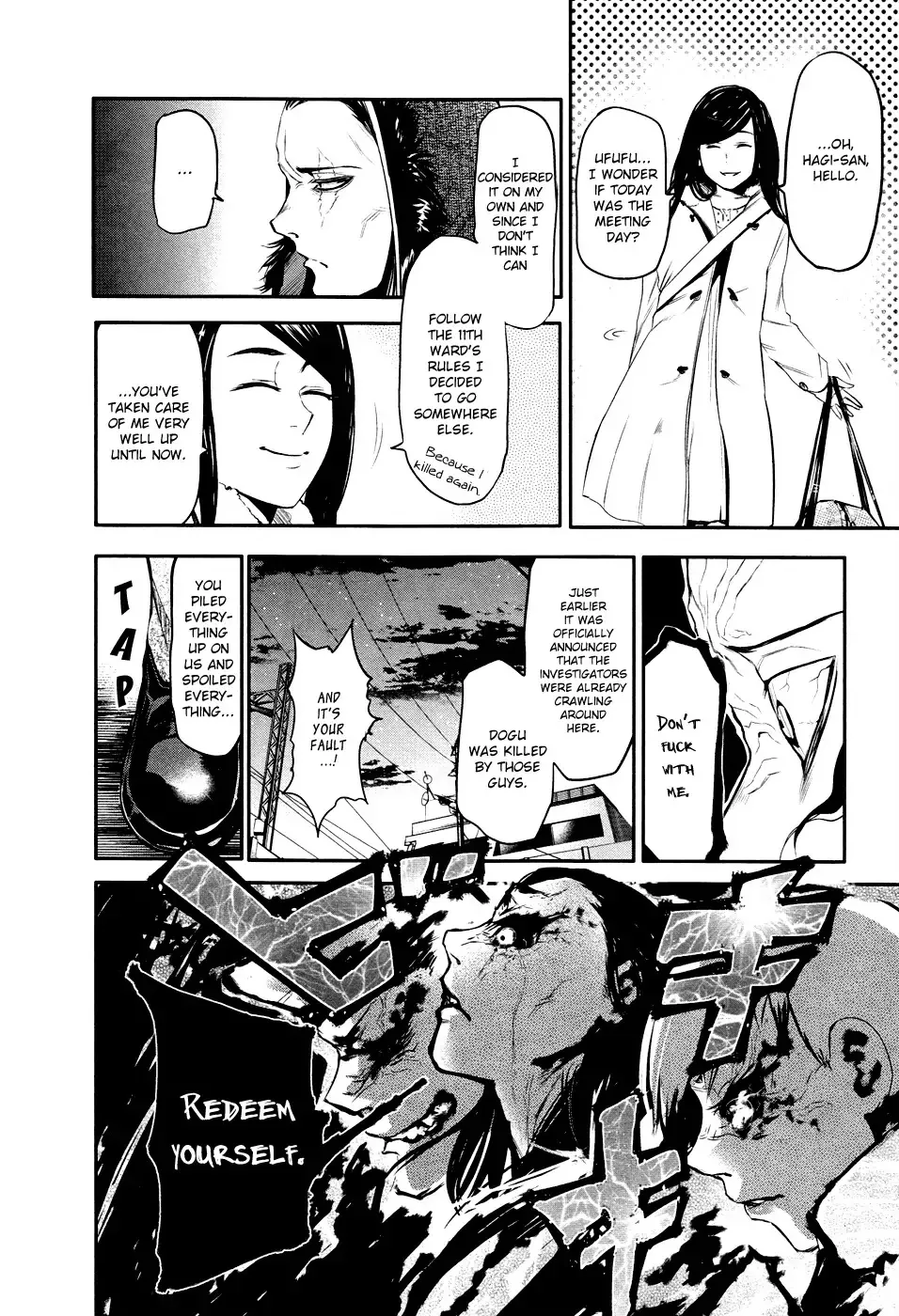 Read Tokyo Ghoul Manga Online