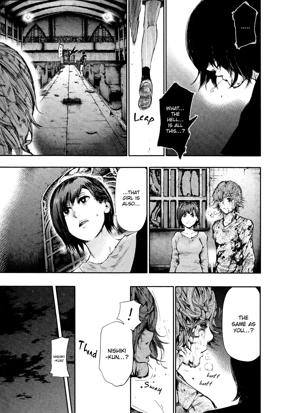 Read Tokyo Ghoul Manga Online