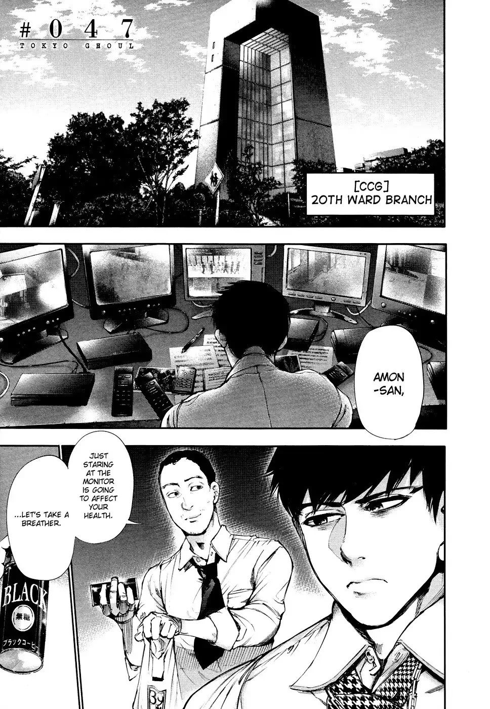 Read Tokyo Ghoul Manga Online