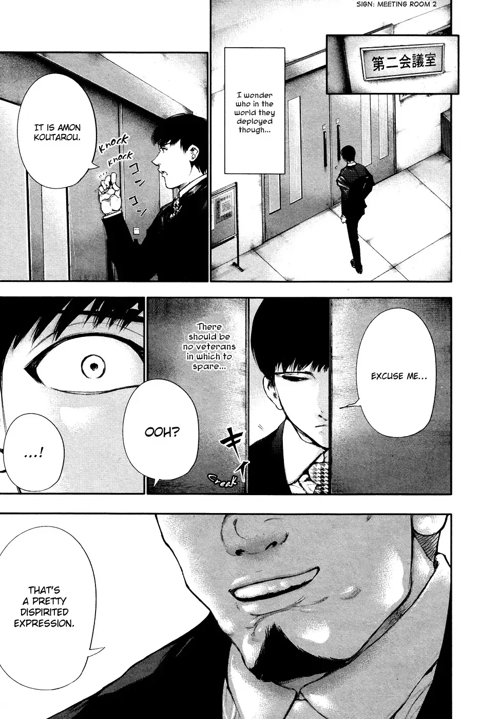 Read Tokyo Ghoul Manga Online