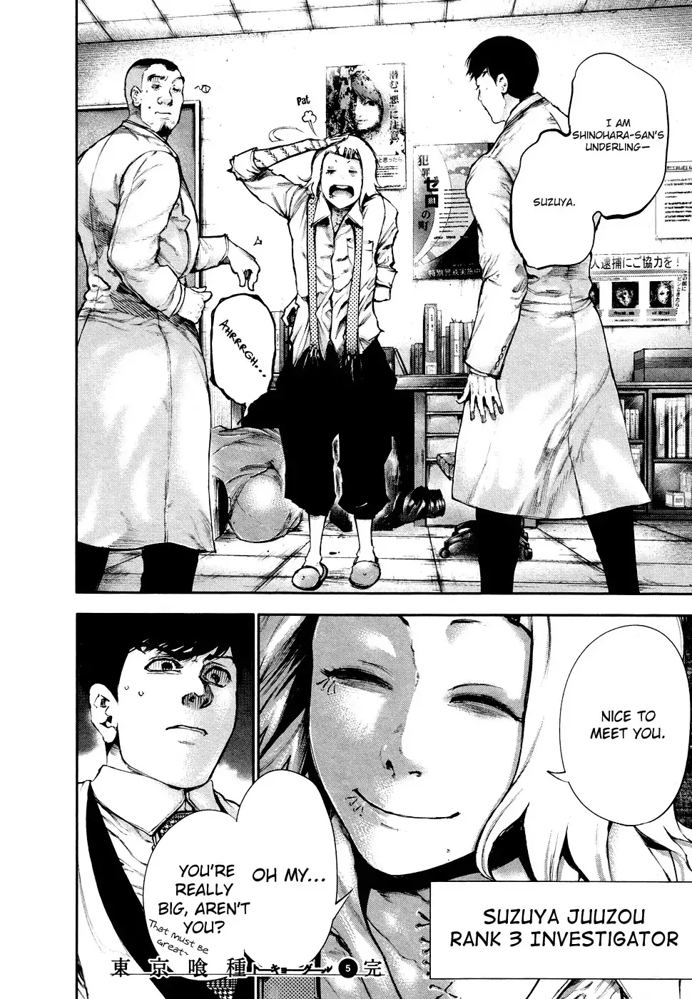 Read Tokyo Ghoul Manga Online