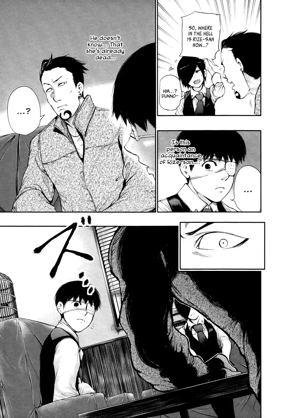 Read Tokyo Ghoul Manga Online