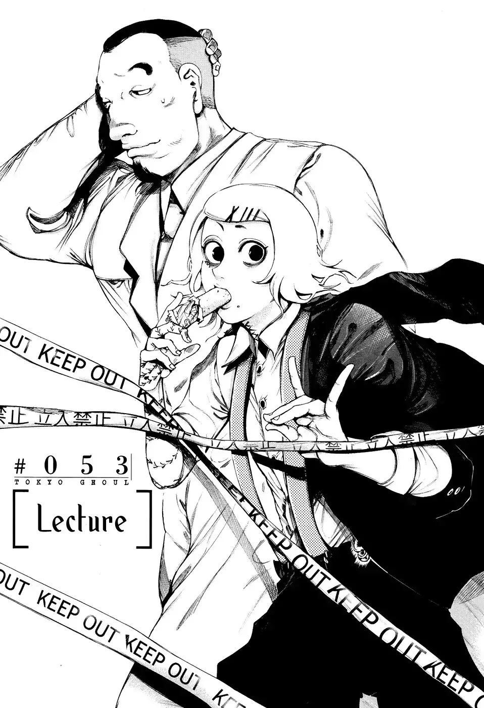 Read Tokyo Ghoul Manga Online