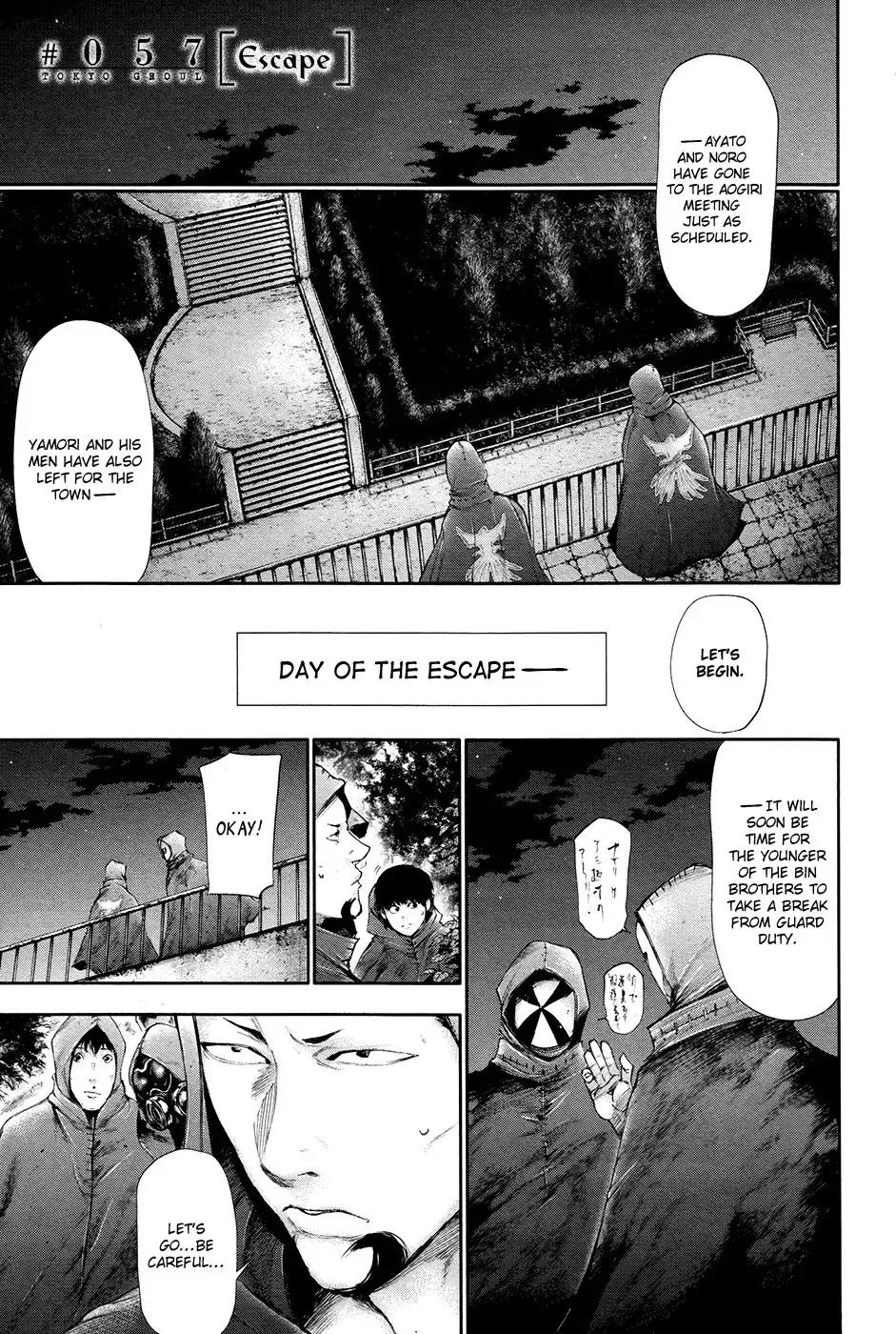 Read Tokyo Ghoul Manga Online