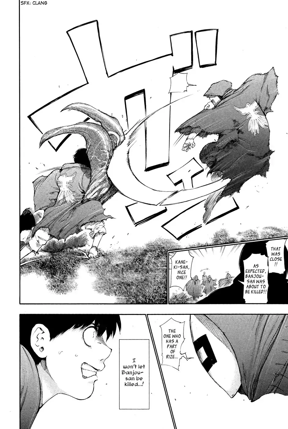 Read Tokyo Ghoul Manga Online