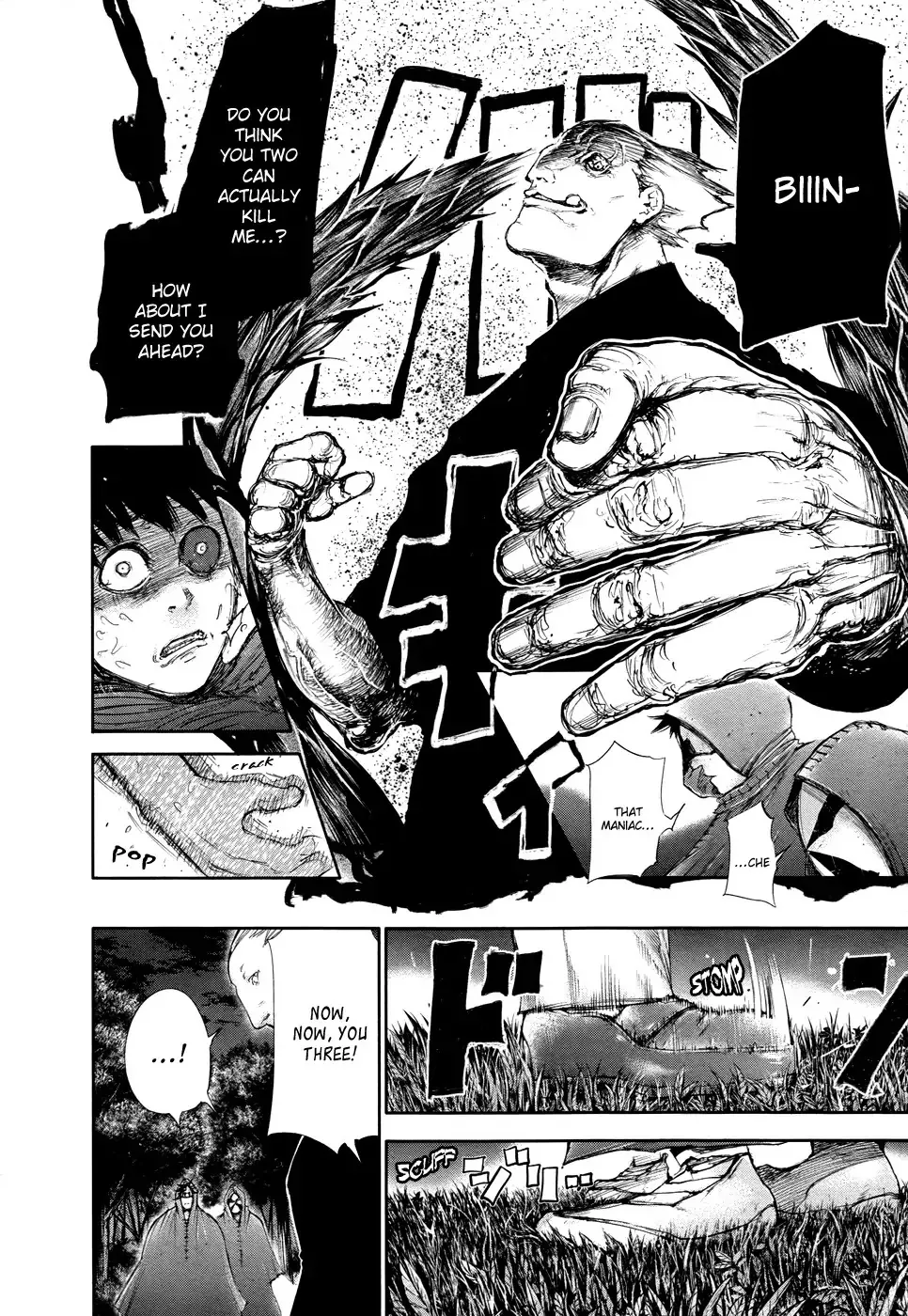 Read Tokyo Ghoul Manga Online