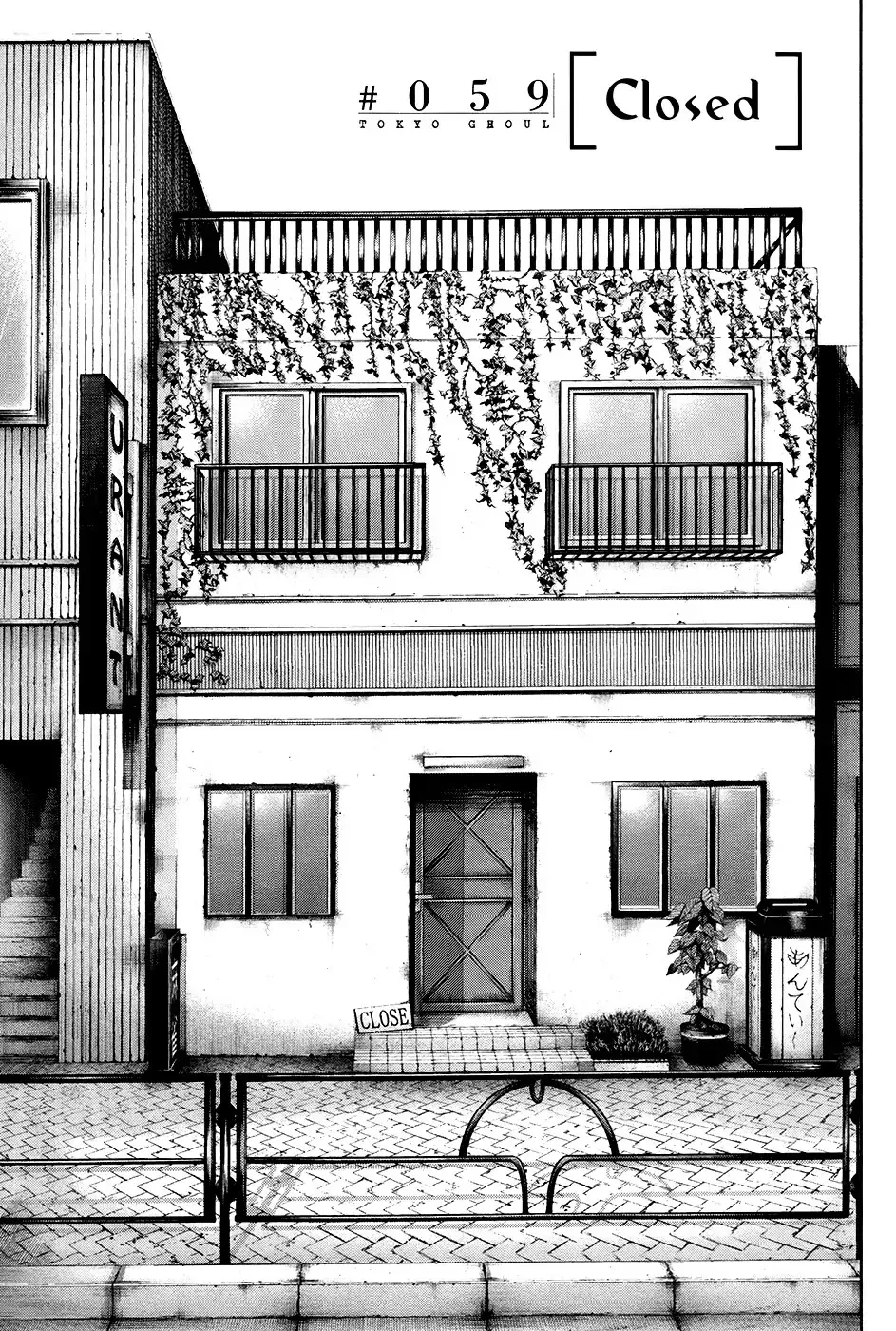 Read Tokyo Ghoul Manga Online