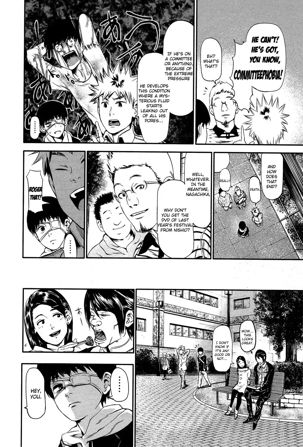 Read Tokyo Ghoul Manga Online