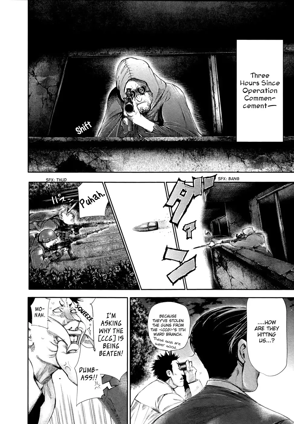 Read Tokyo Ghoul Manga Online